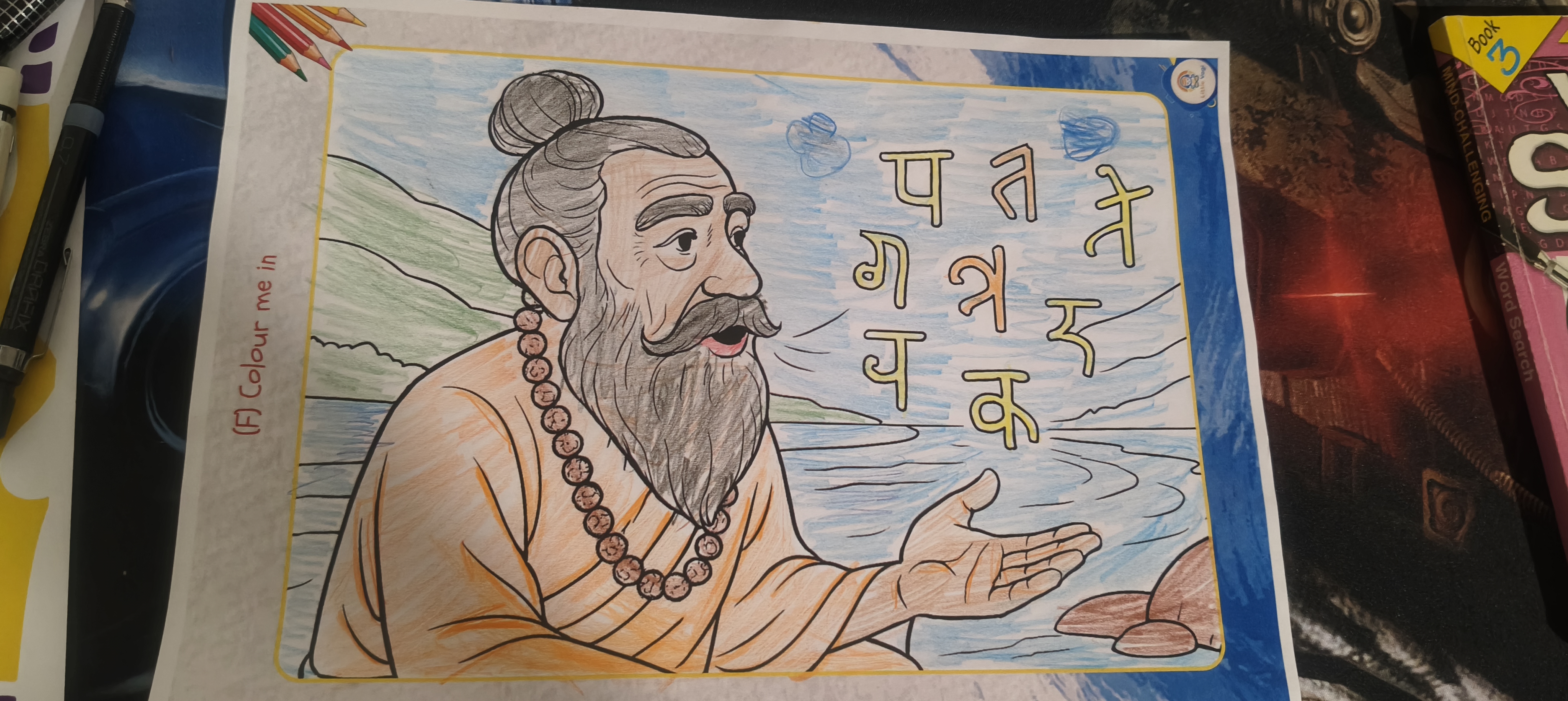 Thavin's work